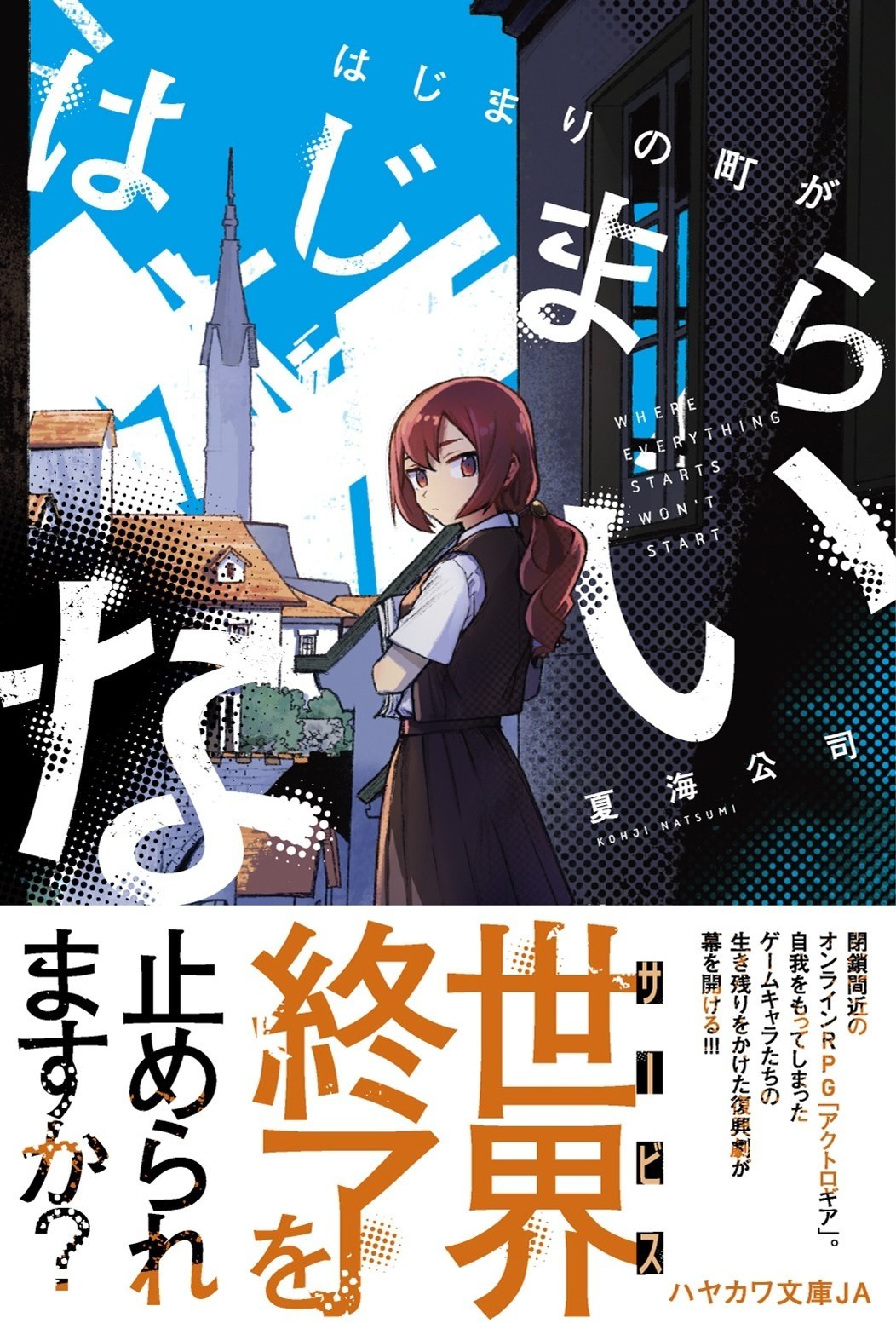 イニシエーション【エリザベス・ハイチ著】この本を読む事自体がイニシエーション イニシエーション』｜感想・レビュー - 読書メーター