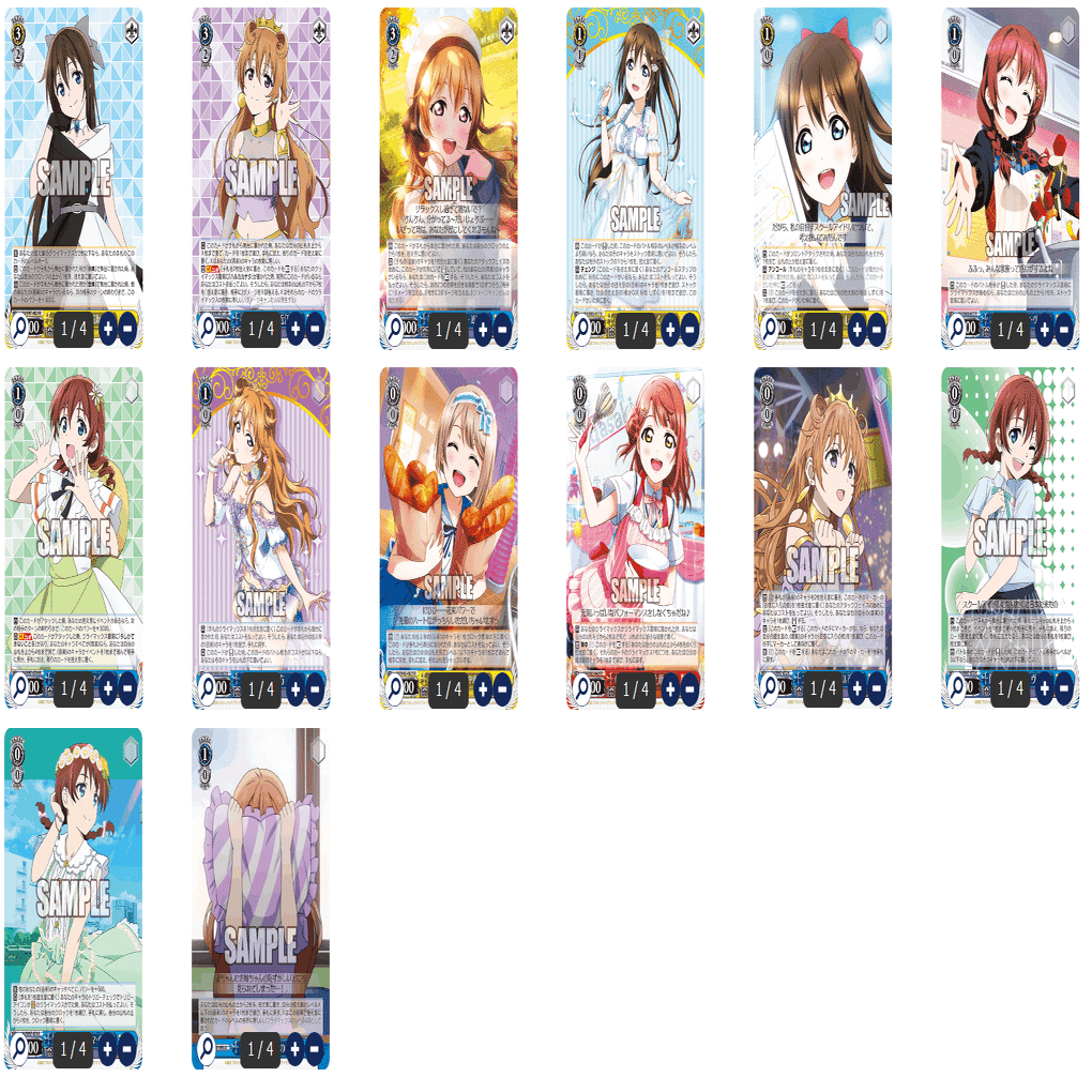 これを読めばわかる！8門虹ヶ咲を徹底解説｜浅生なつめ