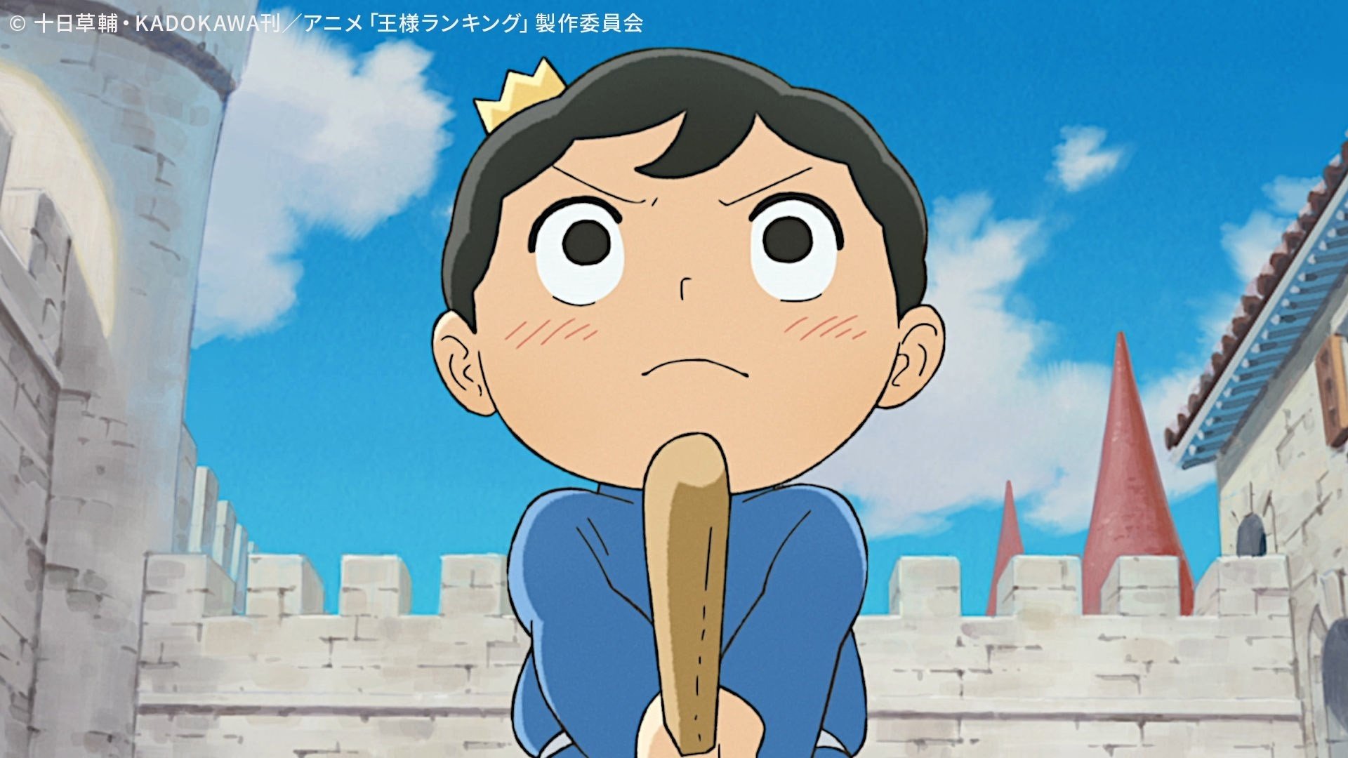 稀代の名作『王様ランキング』特集｜Hulu