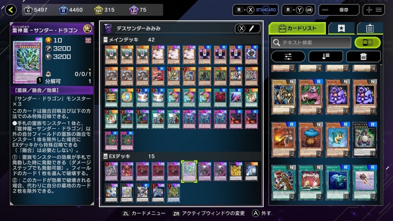 遊戯王 - 即日発送！【ミュートリア】デッキ遊戯王 遊戯王 ミュートリア デッキパーツ ノーマル 字レア - メルカリ