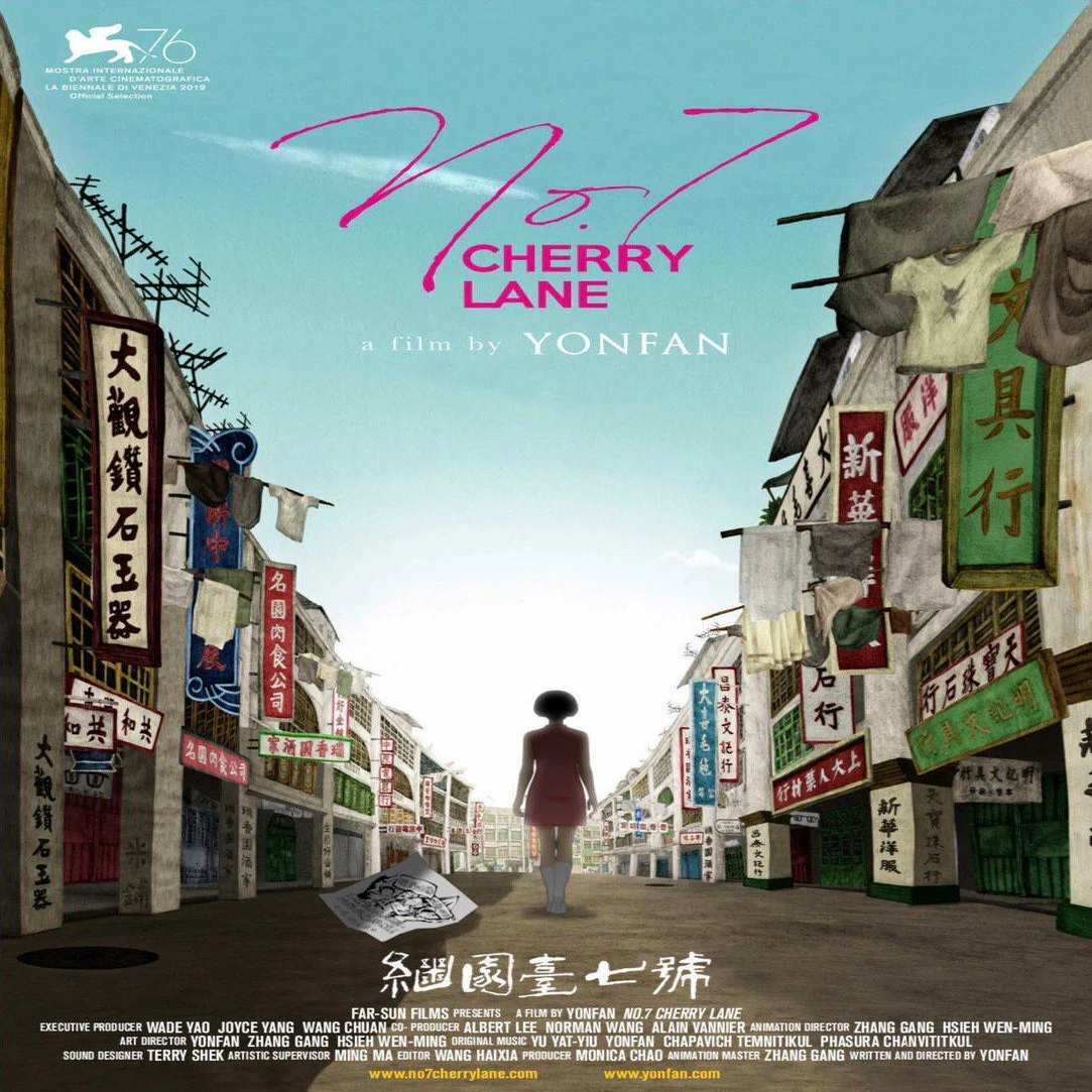 注目 ひろしまアニメーションシーズン22 これは観ておきたい長編アニメーション映画リスト ネジムラ アニメ映画ライター Note