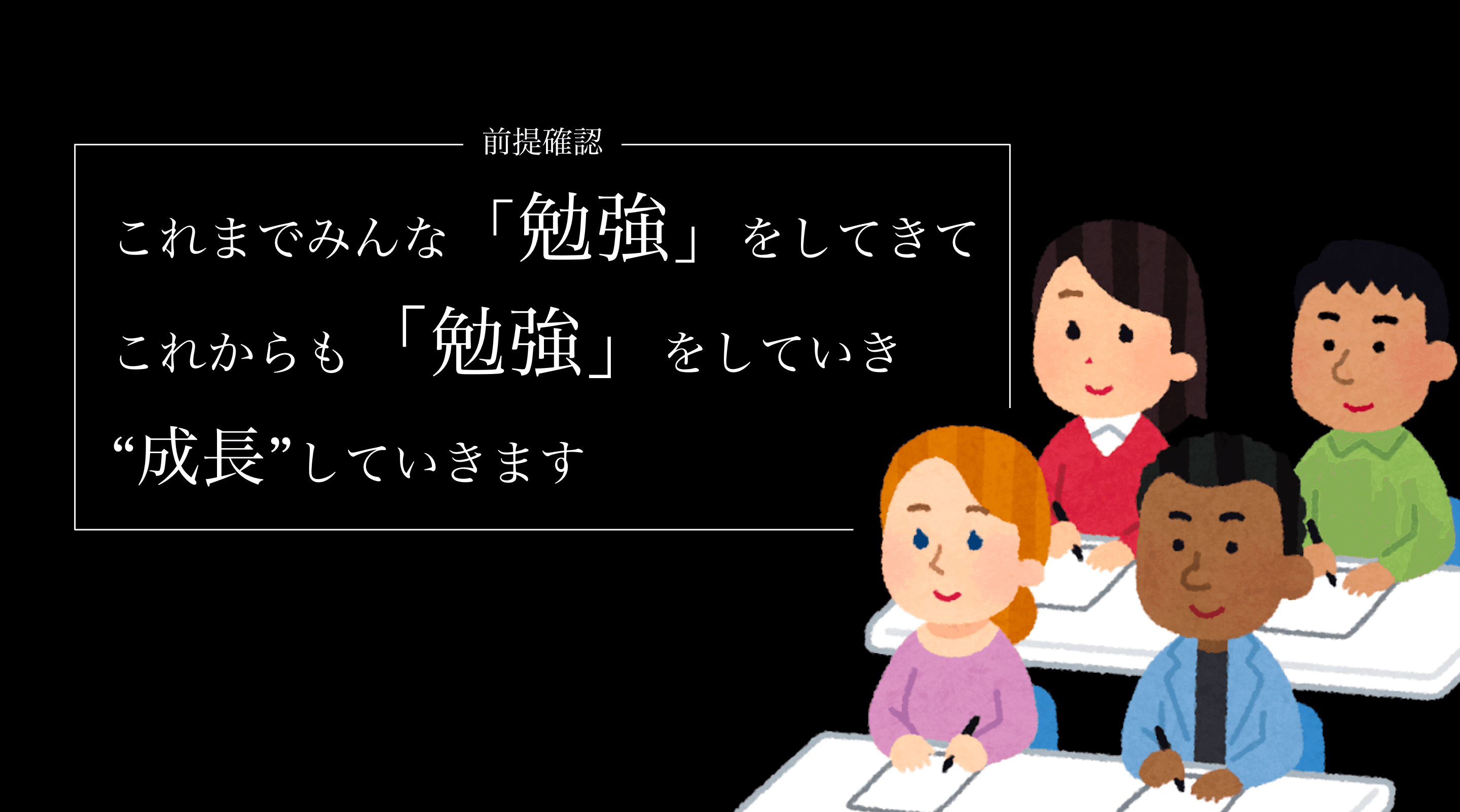 倫理の指導案 初回の授業 生徒に示す 倫理を学ぶ意味とは ゆとりんり ゆとりの倫理教員 授業スライド公開中 Note
