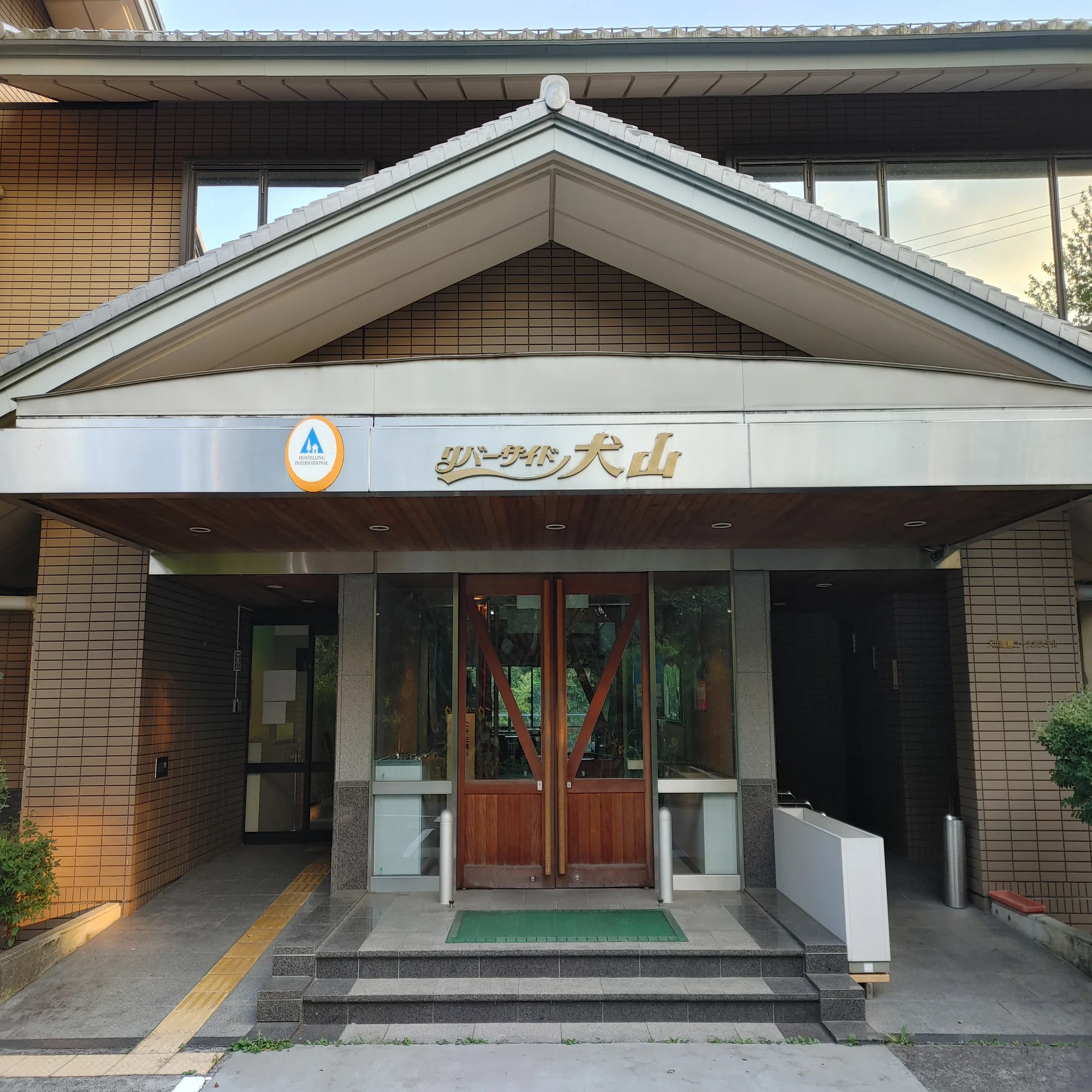 どん亀急行放浪記 第一次魹ヶ崎 ３ 撤退編 Donnkame256 Note