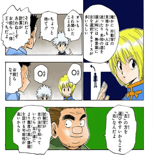 ゲーム中に使ったことのあるハンターハンター場面集 月読しき Note