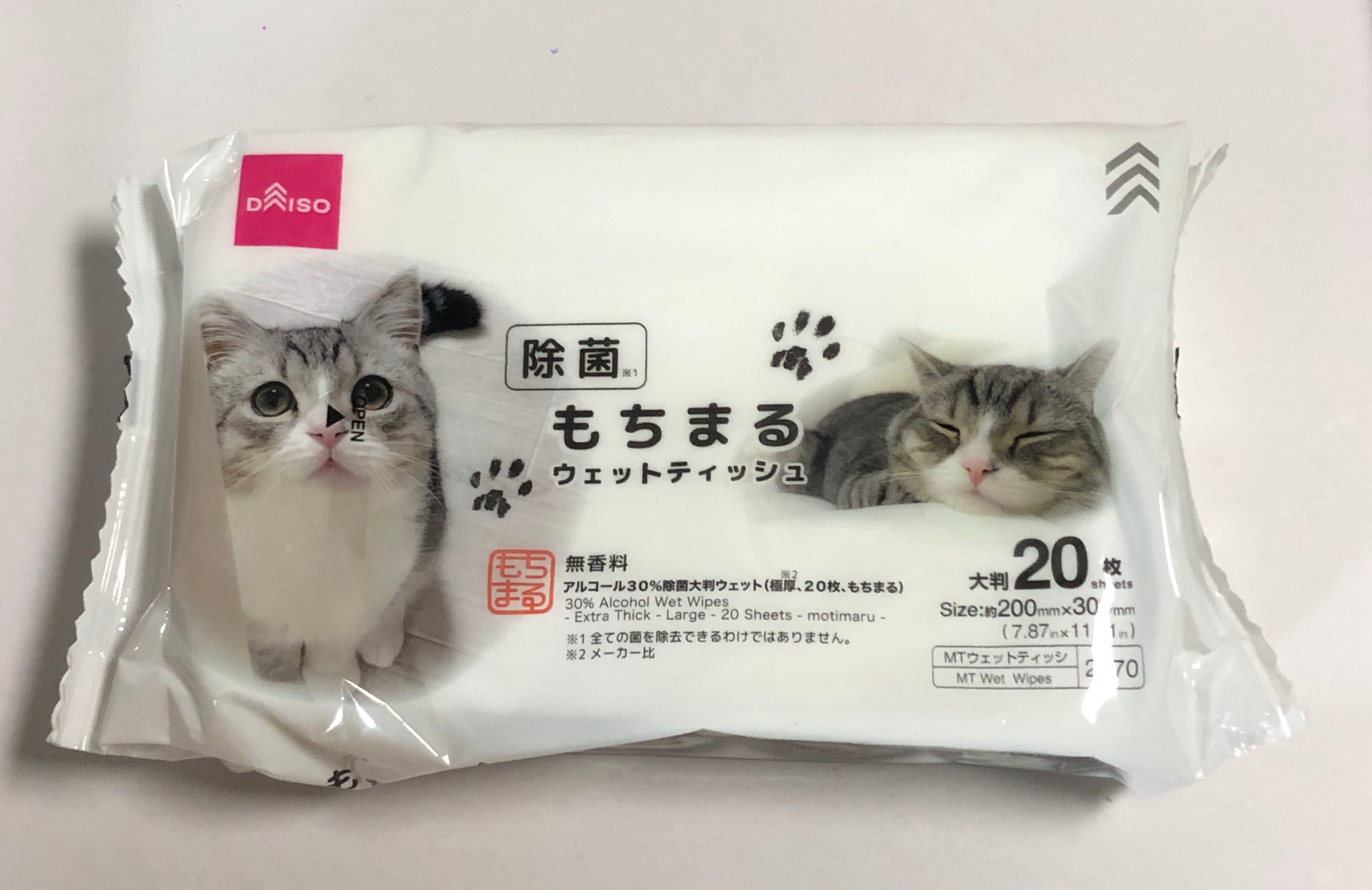Amazon.co.jp: もちまる日記 商有もちもち5点セット : Toys & Games
