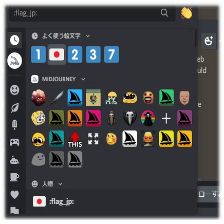 Midjourneyのユーザー国際分布 みれのスクラップ Note