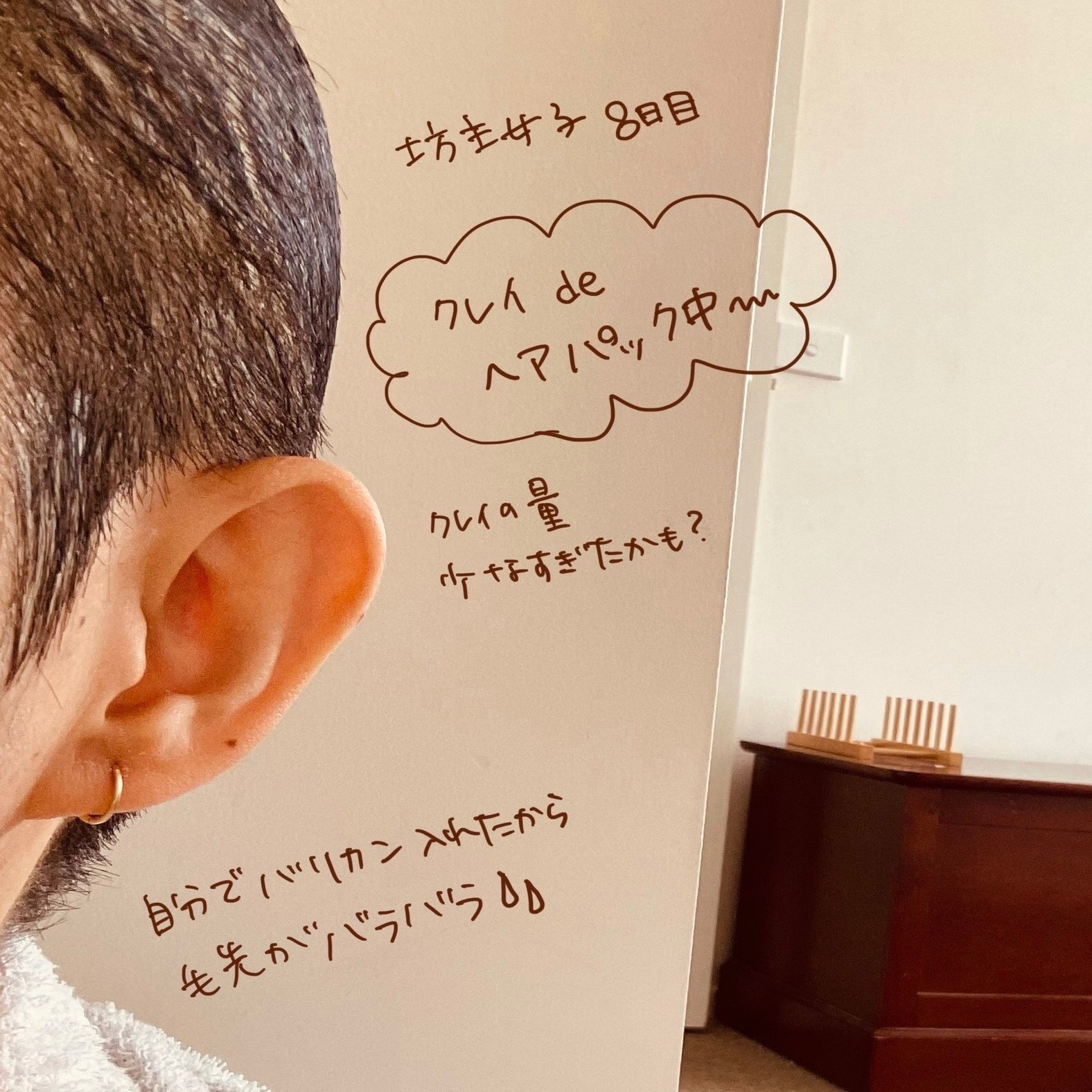 坊主女子の理想と現実 長年の やってみたい を叶えてみた あかつき秋 勝手にcbrアンバサダー Note