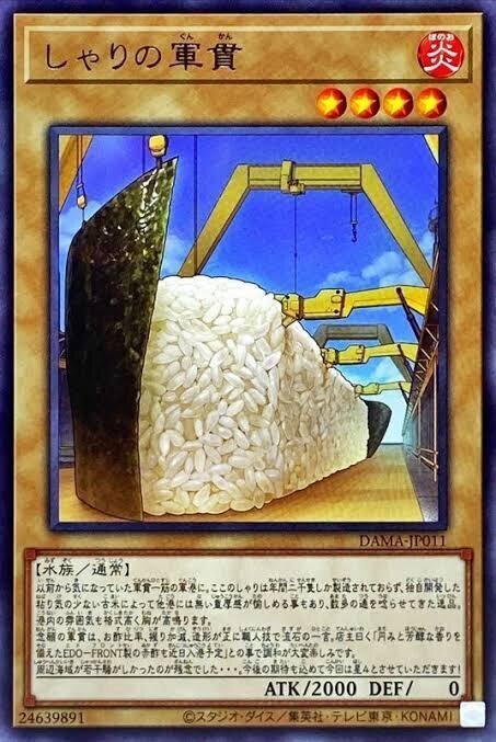 05 イチから始める遊戯王〜軍貫編〜｜なまこ