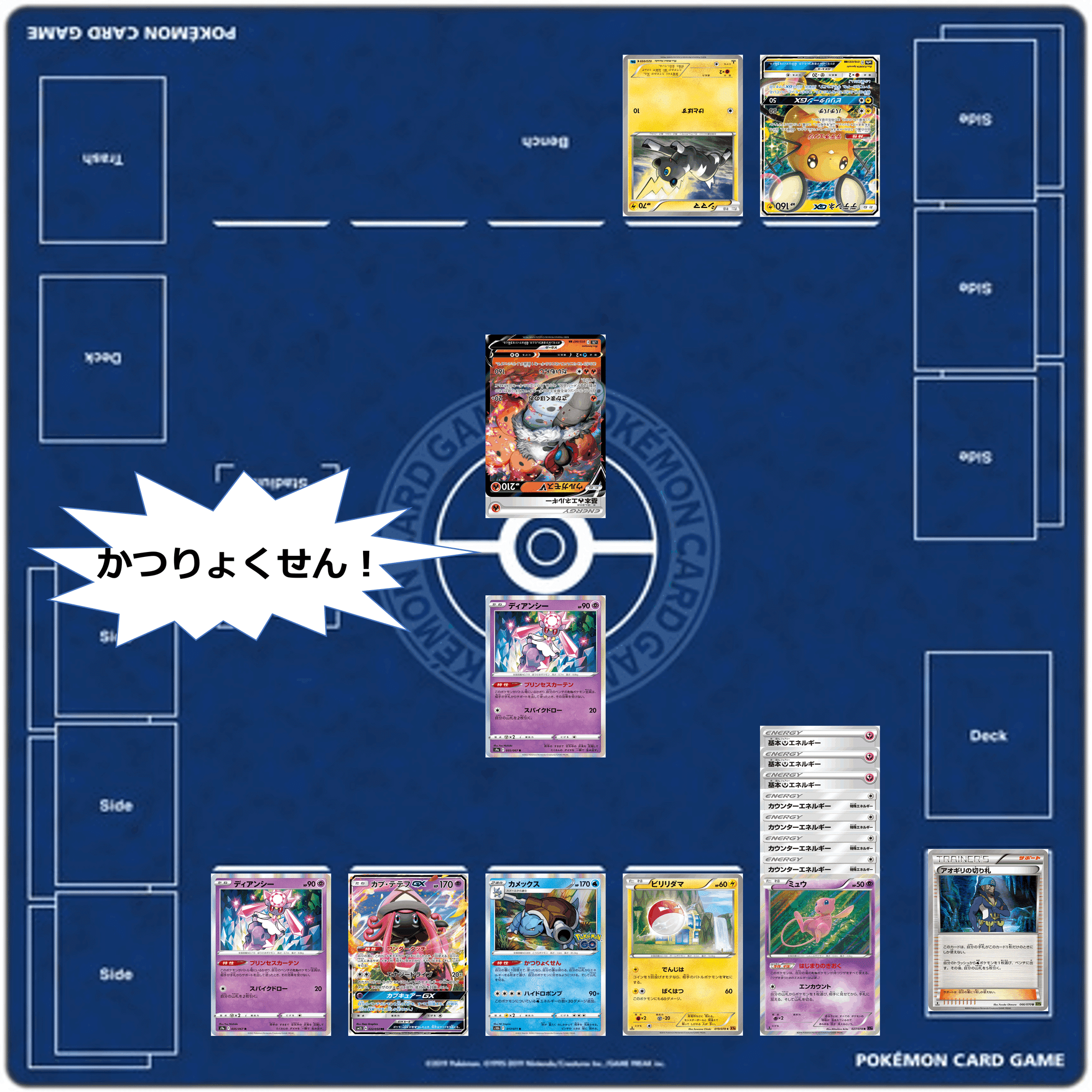 エクストラ】トゲピー&ピィ&ププリンGXでワンショット！【BW1～s11