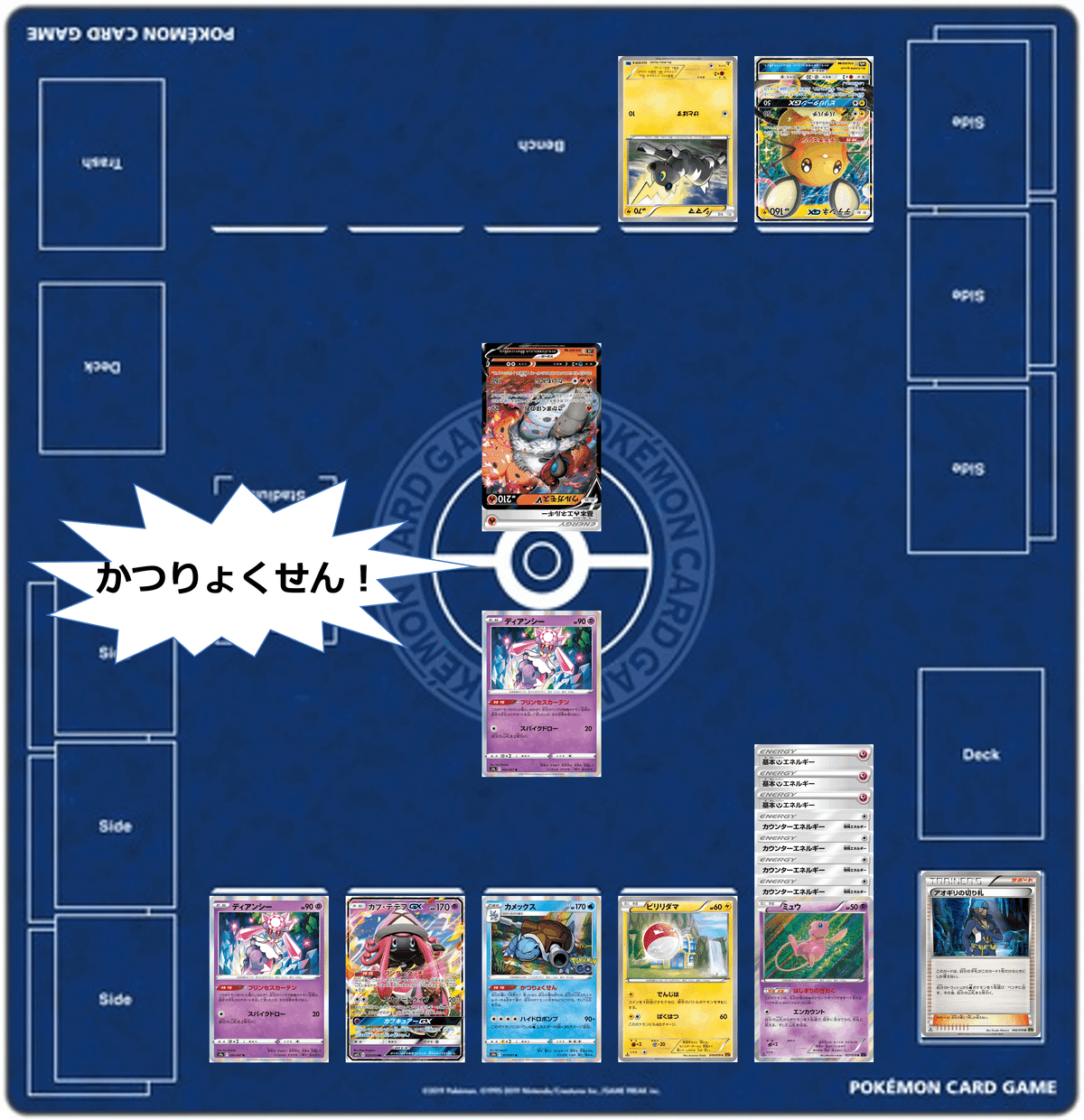 トゲピー&ピィ&ププリンGX SR2枚まとめ トゲピー&ピィ&ププリンGX 094/173 RR｜ポケカシングルカード