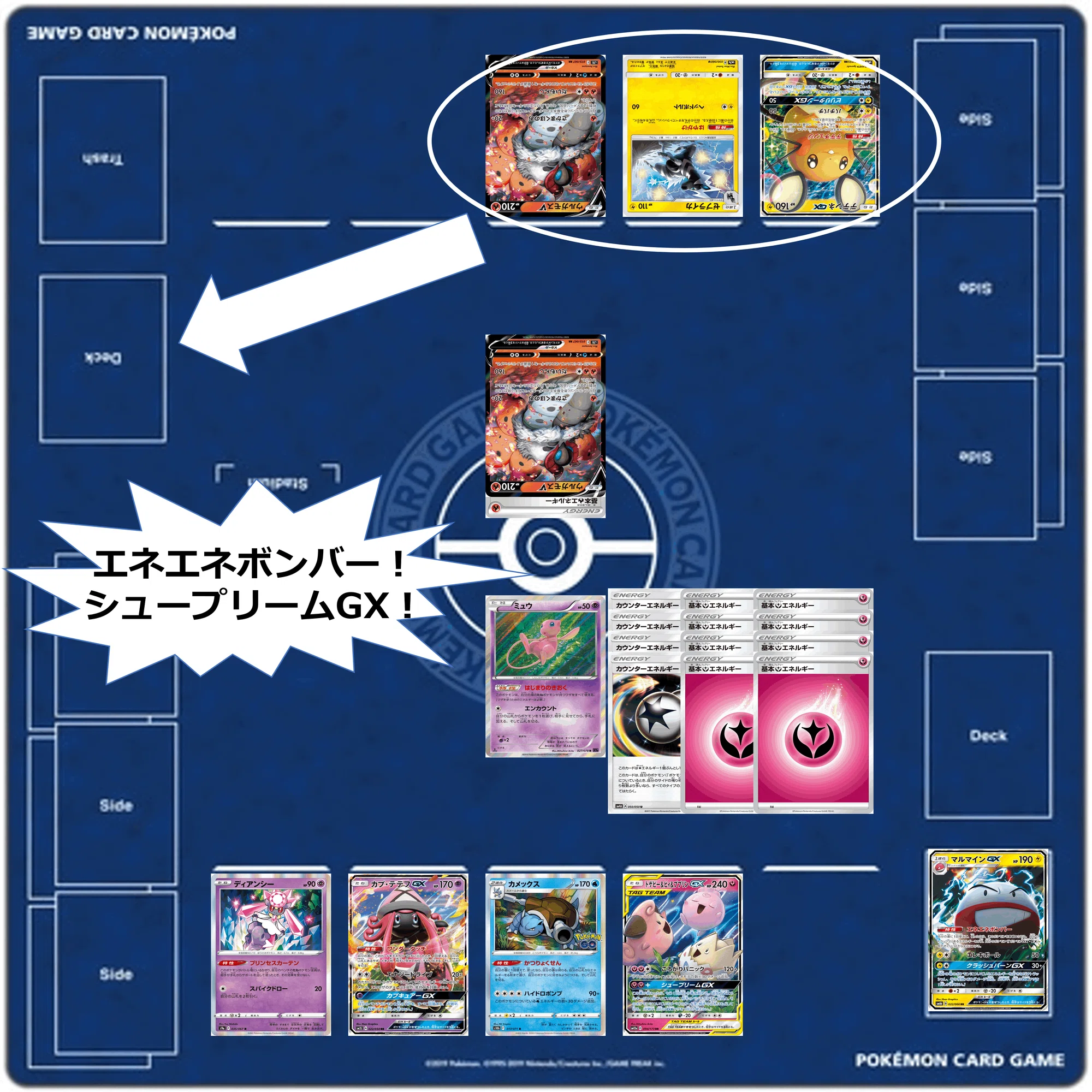 エクストラ】トゲピー&ピィ&ププリンGXでワンショット！【BW1～s11
