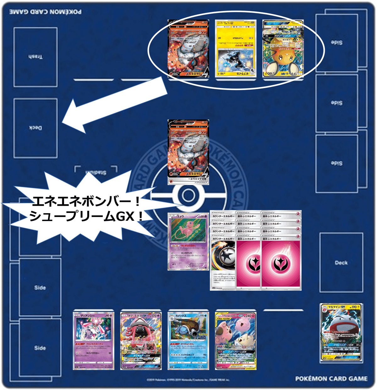 トゲピー&ピィ&ププリン GX 3枚セット 英語版 海外版 トゲピー&ピィ&ププリン」の激安通販 | magi