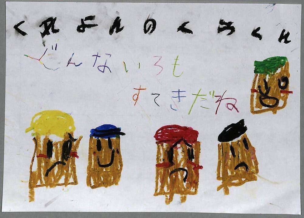 百聞は一見にしかず 過去のpop作品を見てアイディアやテクニックを吸収しよう ポプラ社図書館部 学びの編集室 Note 百聞は一見にしかず 過去のpop作品を見てアイディアやテクニックを吸収しよう ポプラ社図書館部 学びの編集室 Note