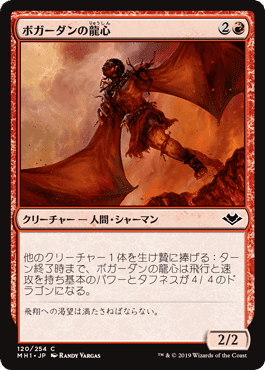 EDHデッキ】霊鍛冶のホフリ~赤白でリアニメイトして遊ぼう~|akamaru