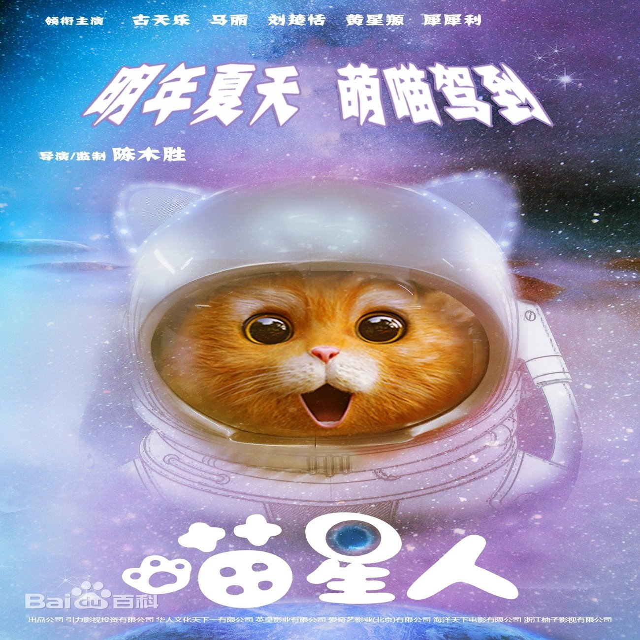 吸猫 猫奴 猫に関する面白い中国語スラングまとめ オンライン中国語スクール アーキ ヴォイス Note