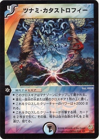 デュエマ　クラシック　まとめ デュエマクラシック08のすゝめ｜ラテ
