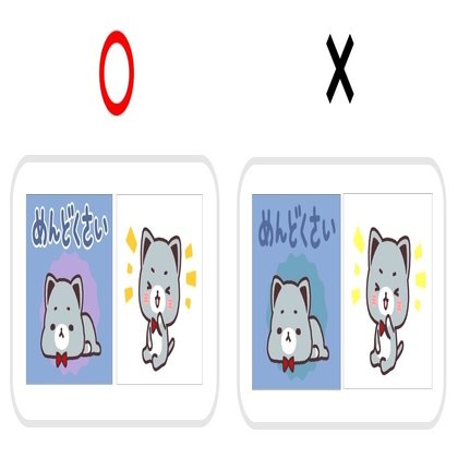 必ず押さえておきたい Lineスタンプづくりのポイント7選 Line Creators Market Note