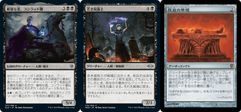 mtg 厳格な者、コンラッド卿 旧枠 FOIL 英語版 edh prm mtg 厳格な者、コンラッド卿 旧枠 プロモ foil promo - メルカリ