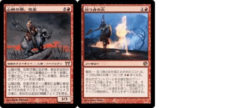 【MTG】山賊の頭、伍堂 Foil 山賊の頭、伍堂 [CHK] Foil 【BIGWEB | MTG】日本最大級の激安カード