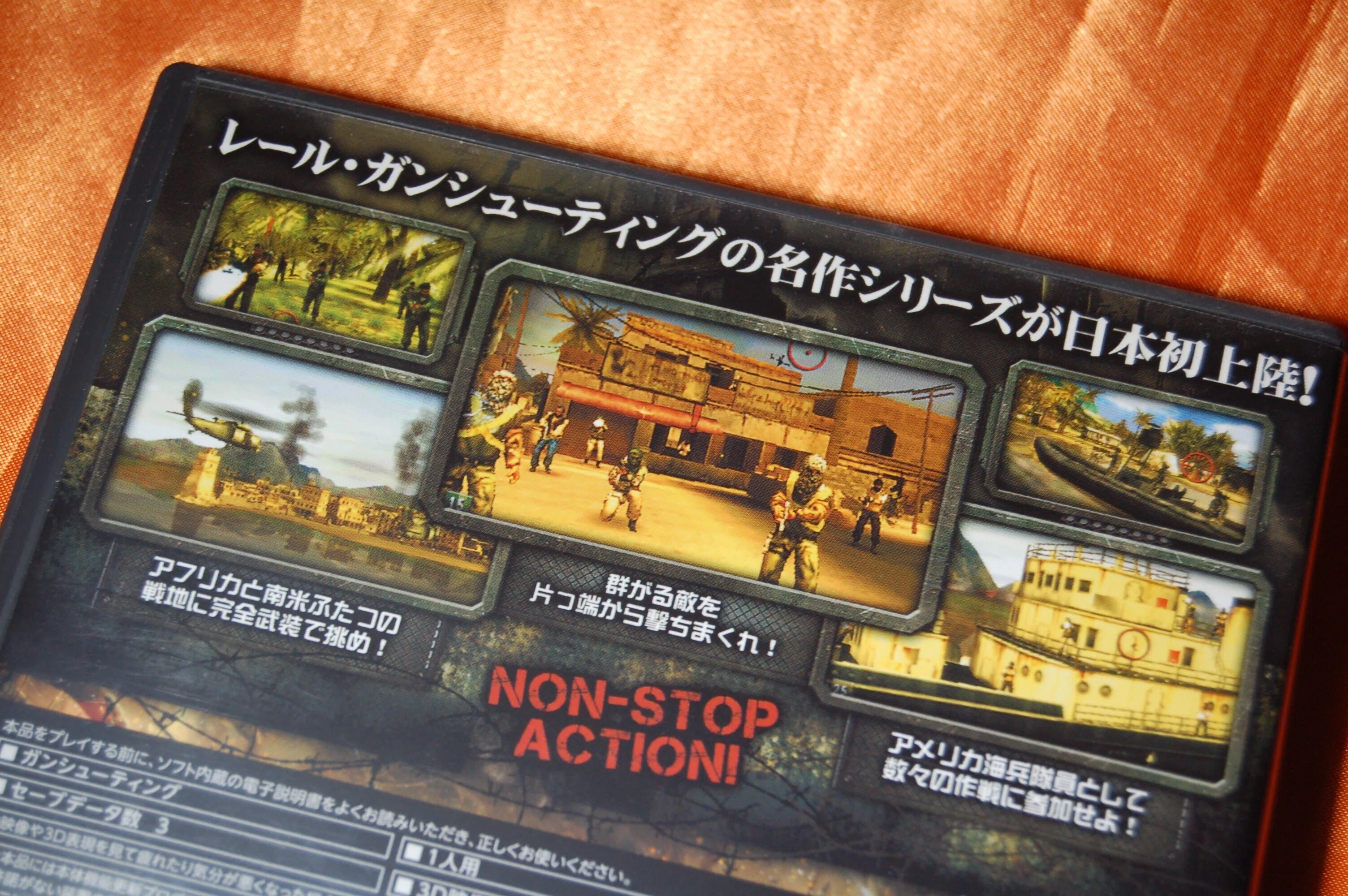 遊んだ時点でバッドエンドなレール・ガン｜ゲームコレクター・酒缶