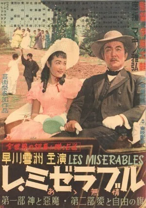 54. 第4章「行け行け東映・積極経営推進」｜創立70周年特別寄稿『東映