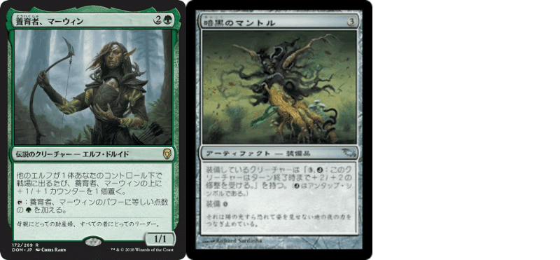 mtg 養育者マーウィン プロモ foil edh mtg 養育者マーウィン プロモ