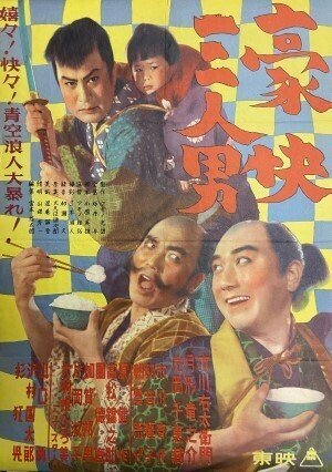 54. 第4章「行け行け東映・積極経営推進」｜創立70周年特別寄稿『東映