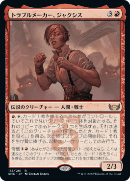 EDHデッキ】霊鍛冶のホフリ~赤白でリアニメイトして遊ぼう~|akamaru