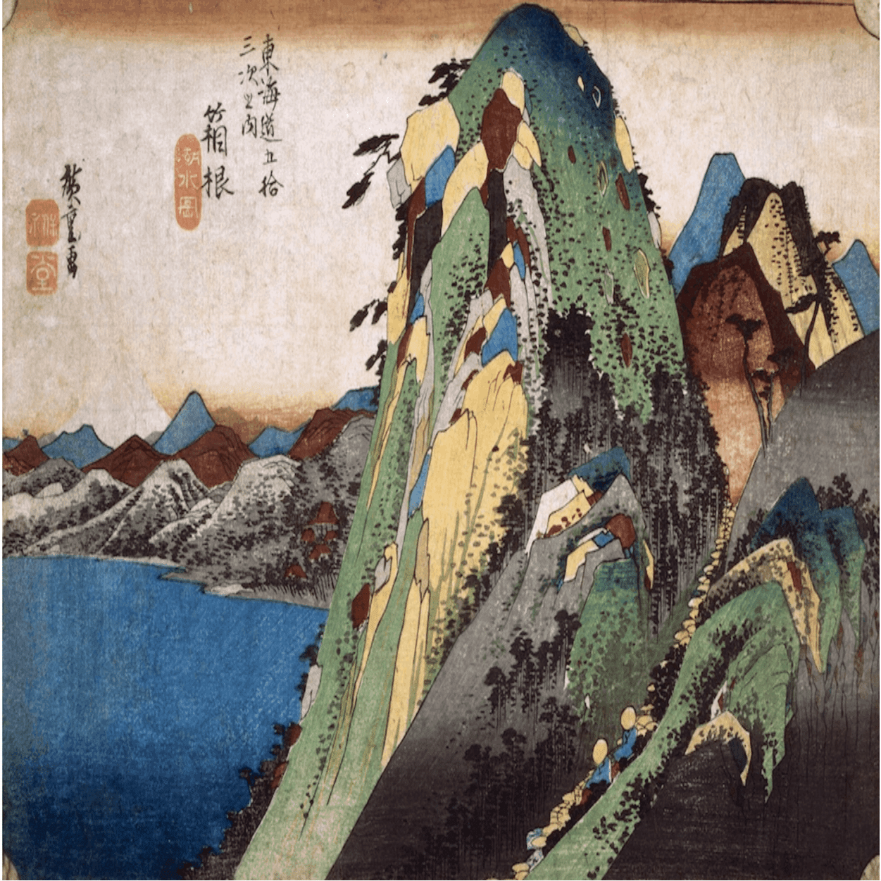 箱根 湖水図」−山肌と色味は中国産？−『東海道五十三次』｜おうよう