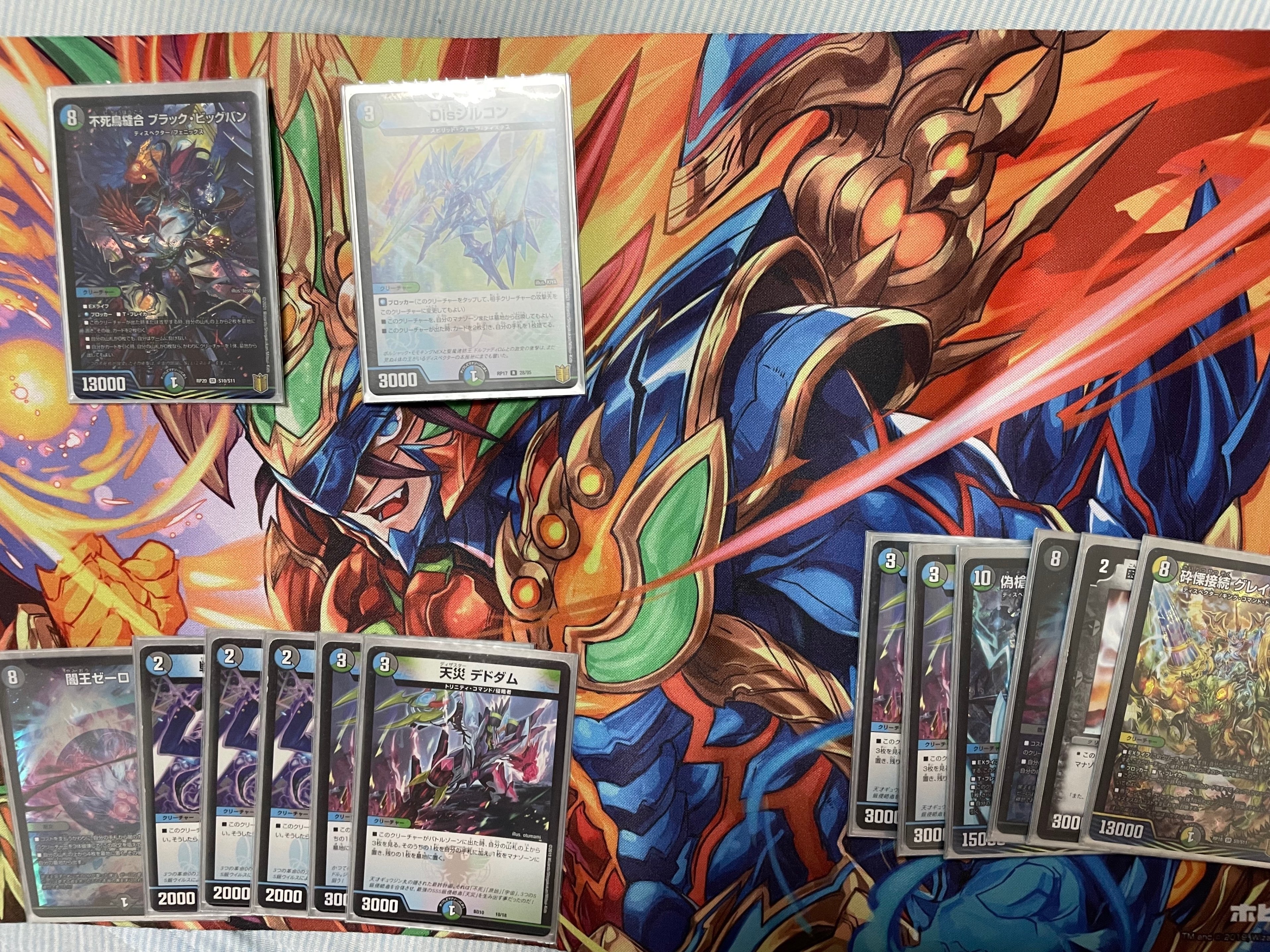 ゼーロベン(ブラックビッグバン型)について｜ハマチ