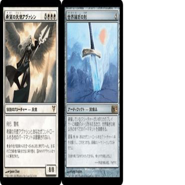 希望の天使アヴァシン 統率者デッキ 【公式通販】