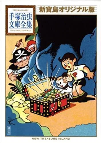 貸本漫画 白土三平「忍者武芸帳 影丸伝」(三洋社)の発行部数｜出版専門