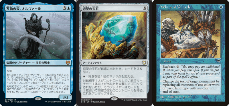 Yahoo!オークション - 【MTG FOIL】万物の姿 オルヴァール/Orvar