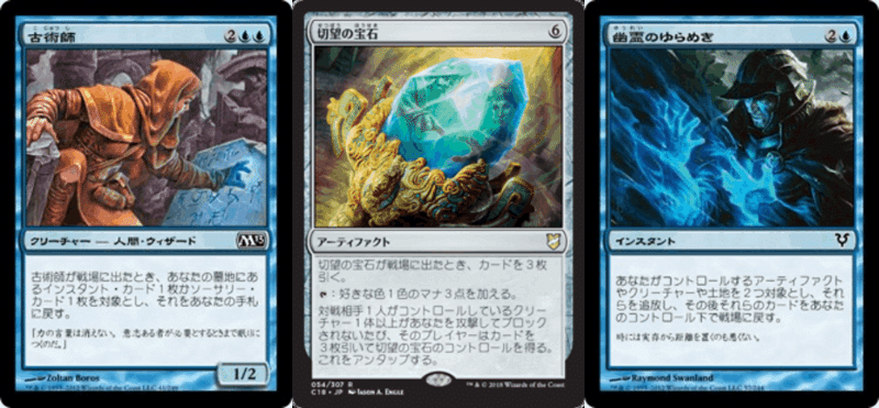 蓮屋・構築済《万物の姿、オルヴァール/Orvar, the All-Form》｜蓮屋