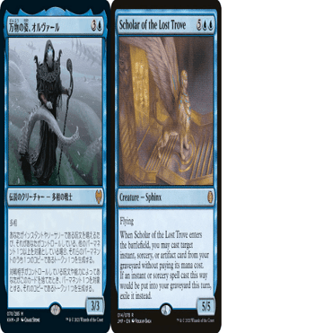 蓮屋・構築済《万物の姿、オルヴァール/Orvar, the All-Form》｜蓮屋