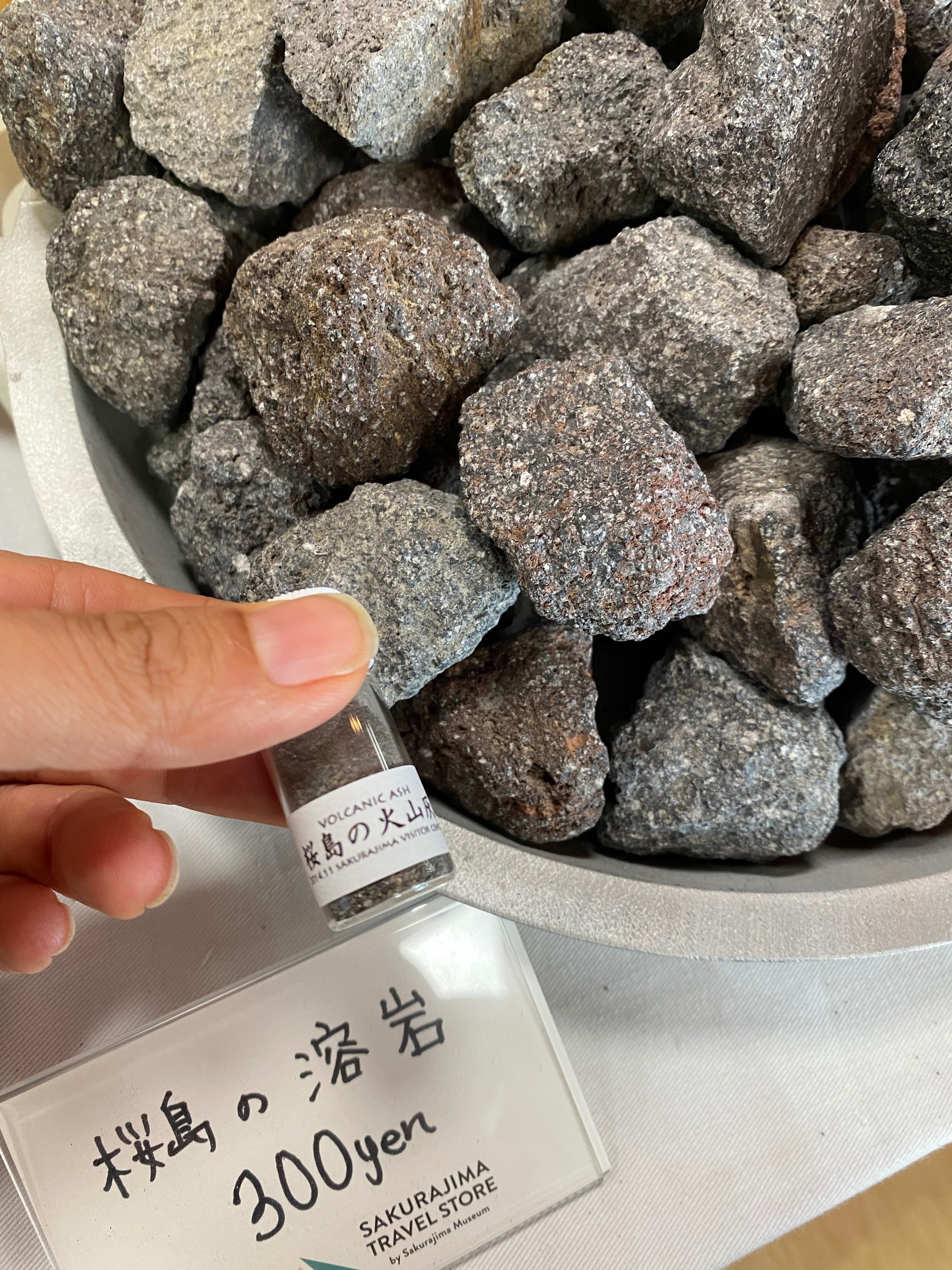 鹿児島 溶岩石☆