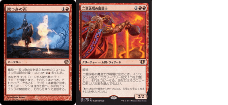 ひこの推しカード 燃え立つ空、軋賜 - MTGマガジン