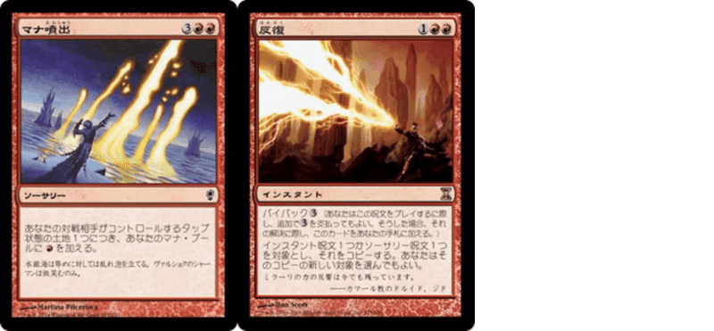 ひこの推しカード 燃え立つ空、軋賜 - MTGマガジン