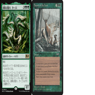 MTG 凶暴な見張り、ガーゴス edh Foil】《凶暴な見張り、ガーゴス/Gargos, Vicious Watcher》[M20] 緑R