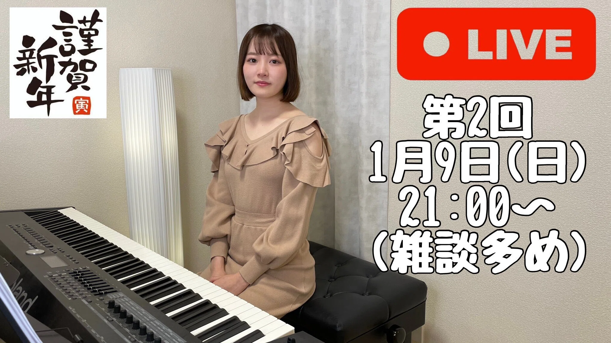 月野アイラちゃんライブ配信告知サムネ特集!みなさん!アイラちゃん! おはよ! 8月17日(水)東京の朝は雨で久しぶりに涼しくって気持ちいい ...