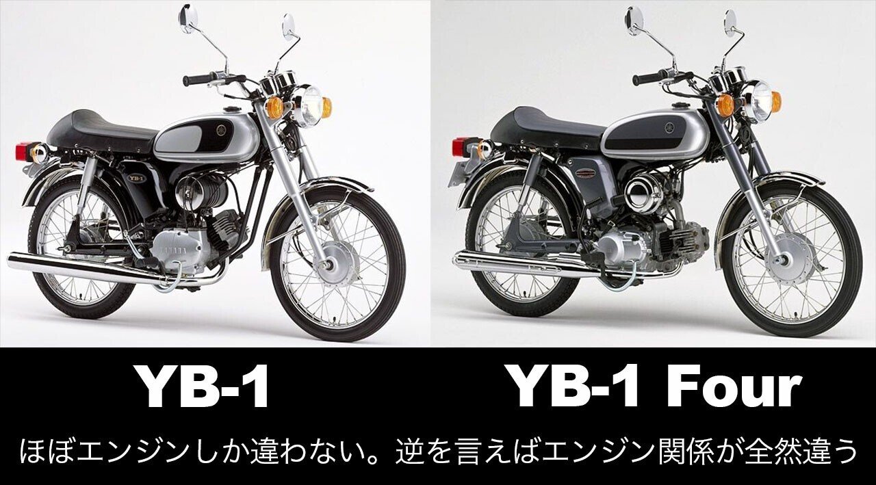 YB-1 2スト