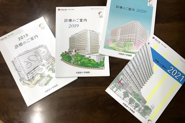 大阪日赤病院 の新着タグ記事一覧 Note つくる つながる とどける 大阪日赤病院 の新着タグ記事一覧 Note つくる つながる とどける