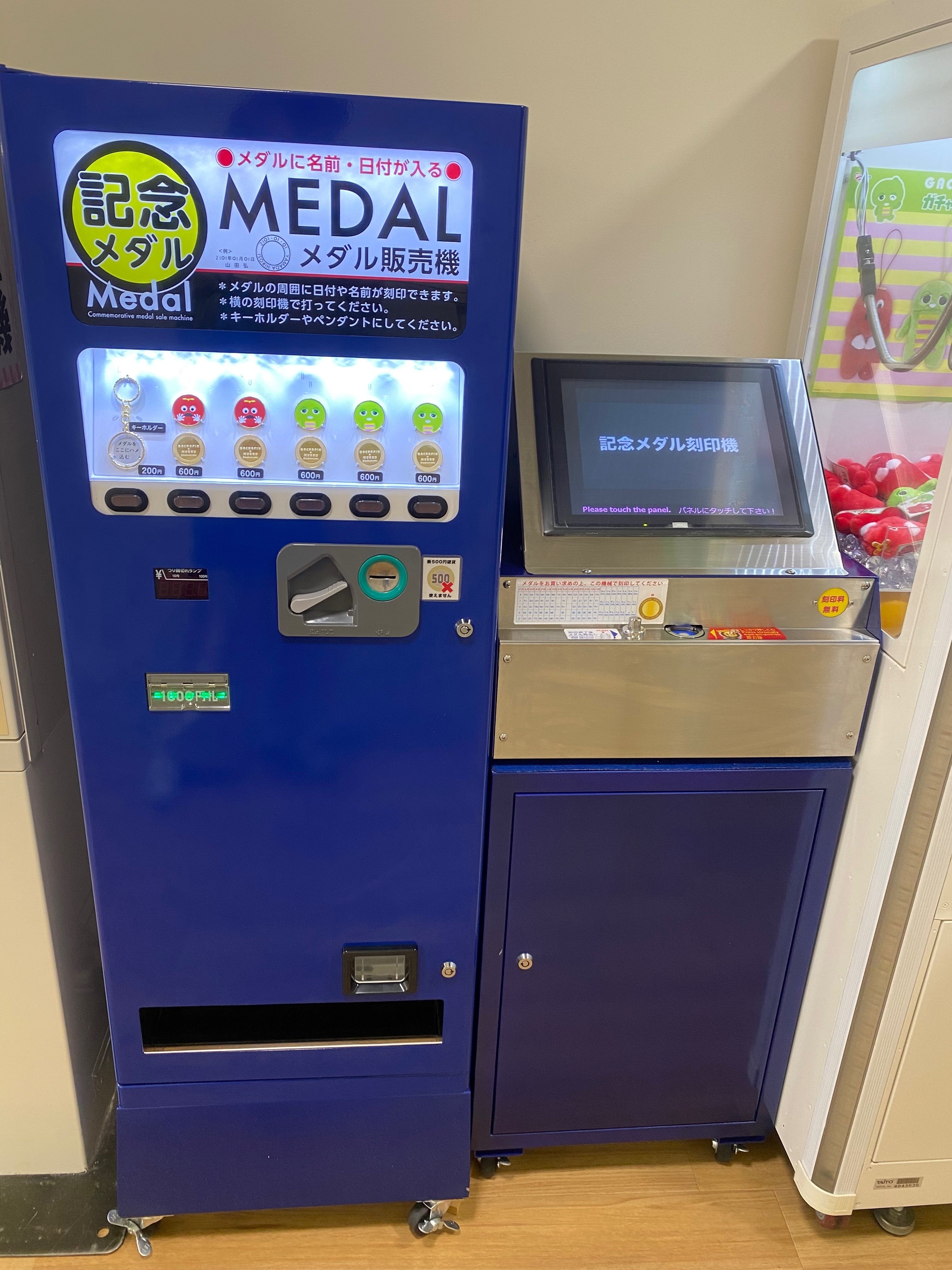 記念メダル■トロと旅する■フジテレビ■ 東京都フジテレビ 記念メダル | 記念メダル図鑑