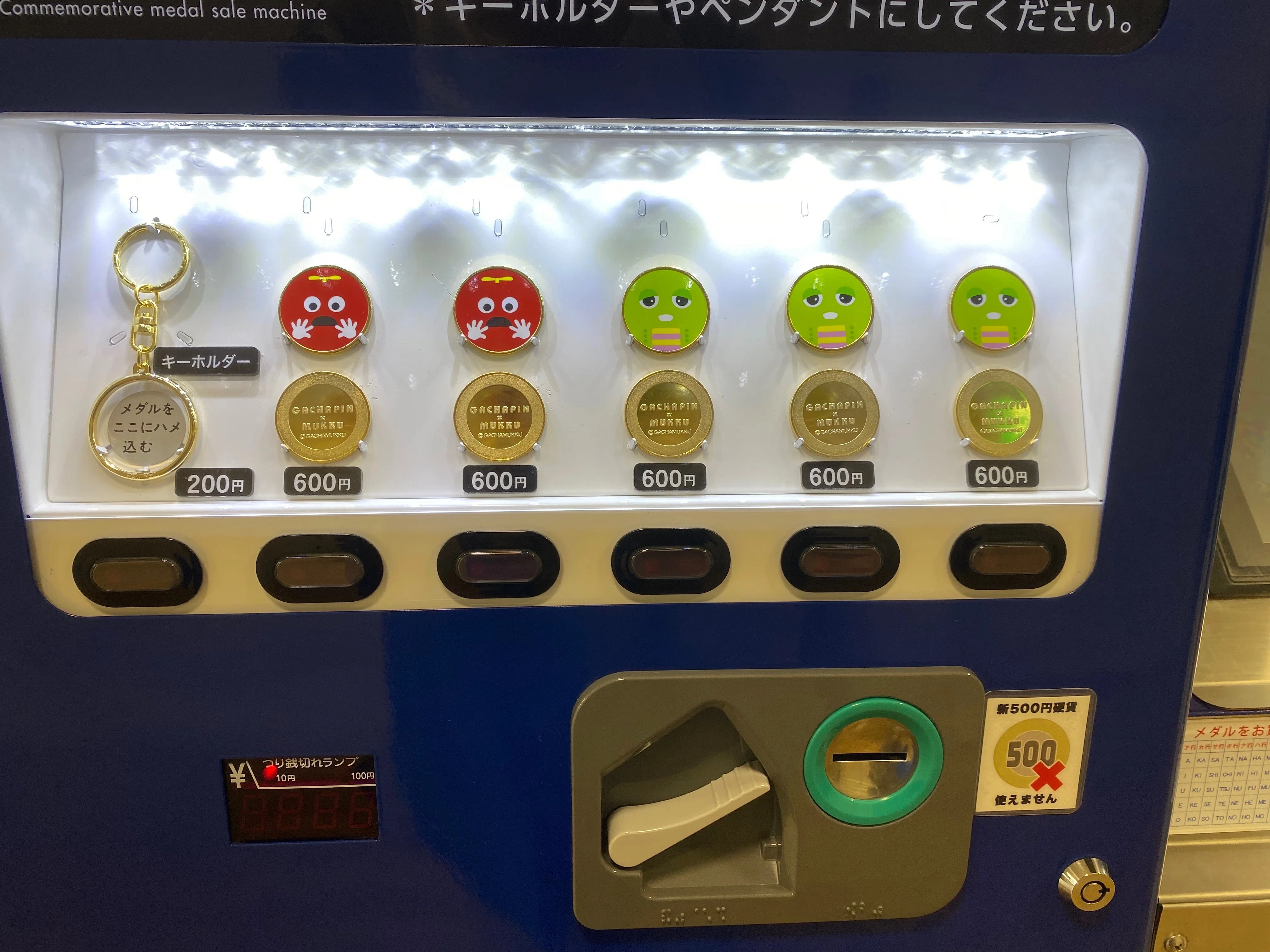 フジテレビ(東京都江東区)｜こもの