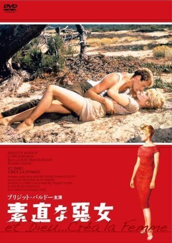 サン・トロペ」前編：ブリジット・バルドーが愛した港町｜Mao