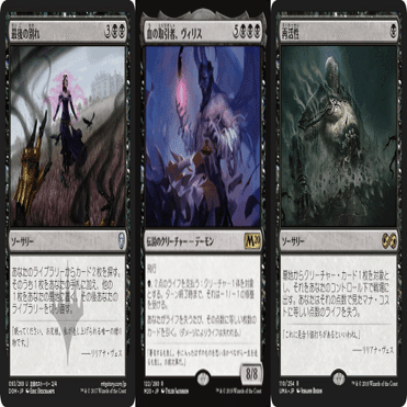 蓮屋・構築済《オルゾフの御曹子、テイサ/Teysa, Orzhov Scion》｜蓮屋