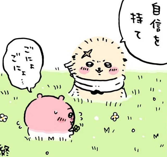 ラッコ／過去編』ちいかわ考察｜小出(ちいかわガチ考察)