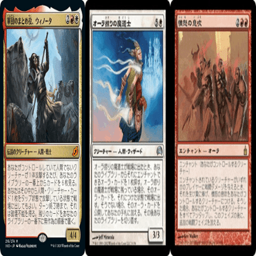 蓮屋・構築済《軍団のまとめ役、ウィノータ/Winota, Joiner of Forces