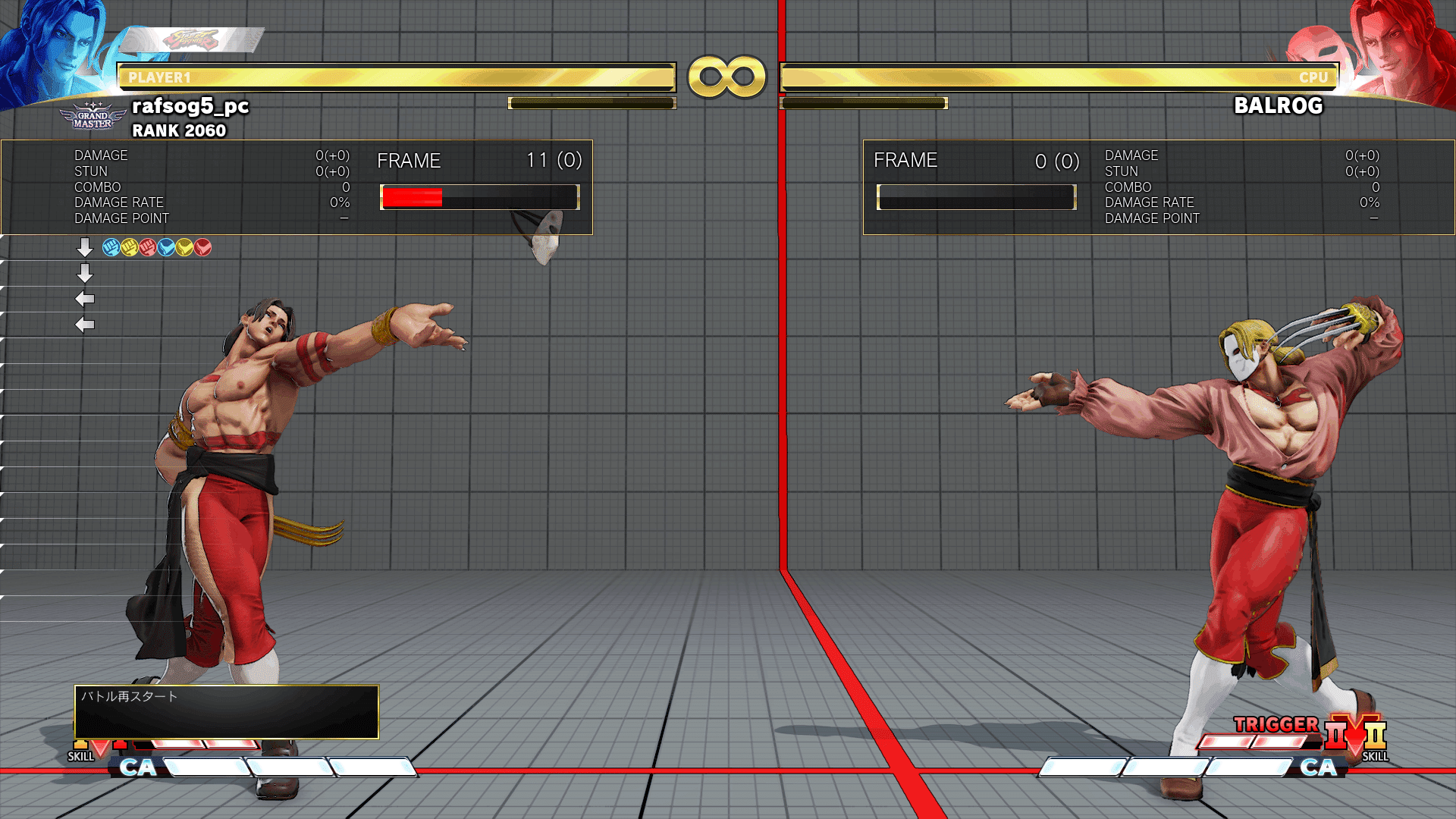 スト5 仮面外しについて バルログ まる Note スト5 仮面外しについて バルログ まる Note