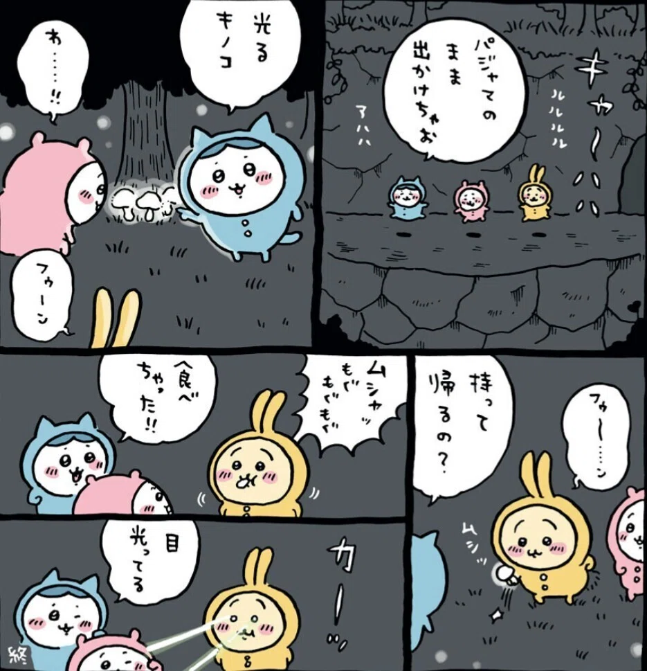 ラッコ／過去編』ちいかわ考察｜小出(ちいかわガチ考察)